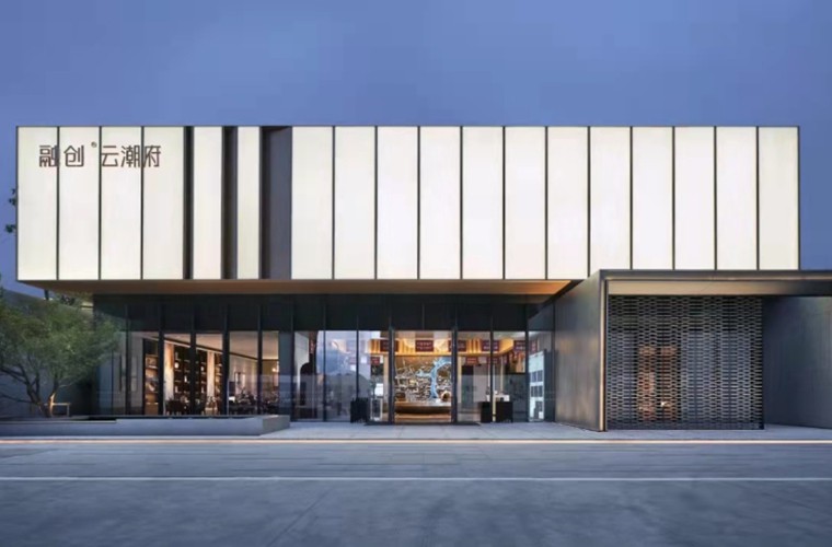 【廈門(mén)融創(chuàng)·云潮府】 【廈門(mén)融創(chuàng)·云潮府】