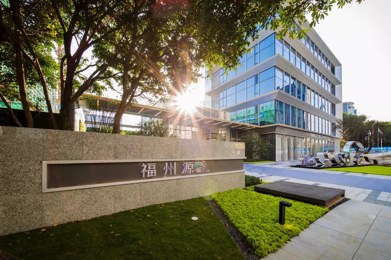 【福州融創(chuàng)·福州源】 【福州融創(chuàng)·福州源】